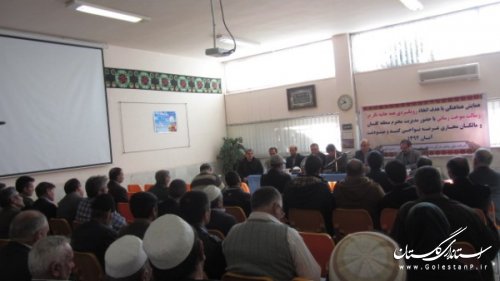 جلسه توجیهی با فروشندگیهای روستایی سطح استان برگزار شد