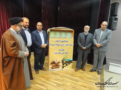 هفتمین جلسه شورای اداری شهرستان علی آباد کتول برگزارشد