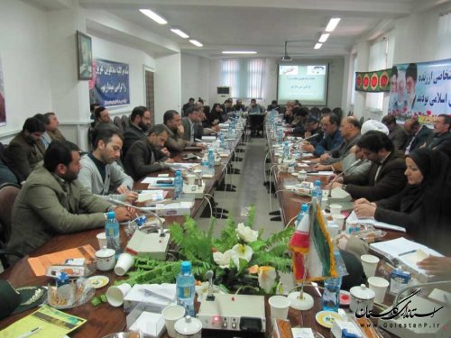 هشتمین نشست شورای اداری بندرگز برگزار شد