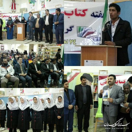 از 3 کتاب در کلاله رونمایی شد