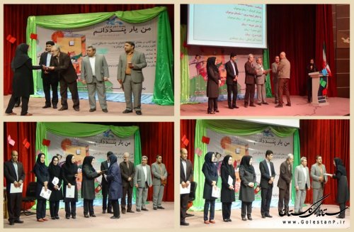 برگزيدگان طرح كتاب خواني و گزارمان نويسي برتر كشور تجليل شدند