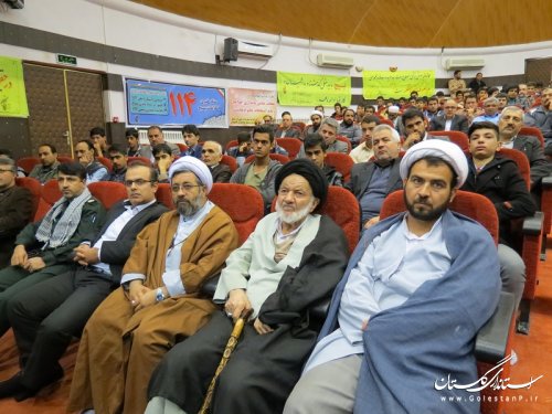 همایش سالانه امر به معروف و نهی از منکر در گالیکش