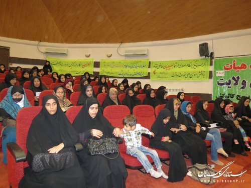 همایش سالانه امر به معروف و نهی از منکر در گالیکش
