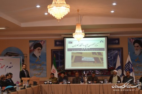 دهمین مرکز آپا کشور در استان گلستان افتتاح شد