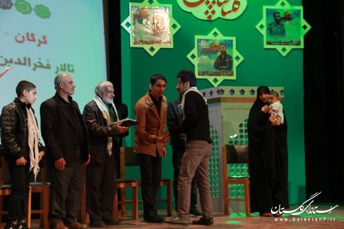 آیین اختتامیه جشنواره رسانه‌ای شهدای غواص و مدافع حرم در گرگان برگزارشد