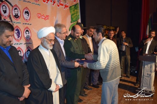 اولین یادواره شهدای کارمند دولت در شهرستان کردکوی برگزار گردید