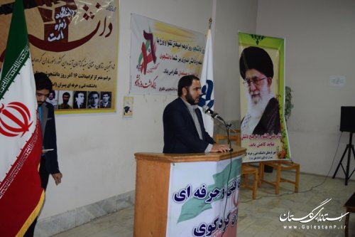 جمالی: نهضتهای برخواسته از دانش و برآمده از خواست عمومی هیچوقت خاموش نمی شوند