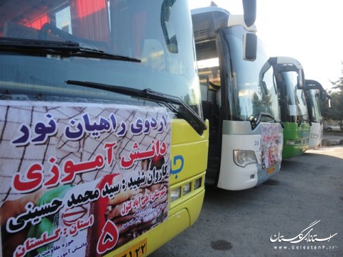 کاروان راهیان نور علی آبادکتول راهی مناطق جنوبی شد