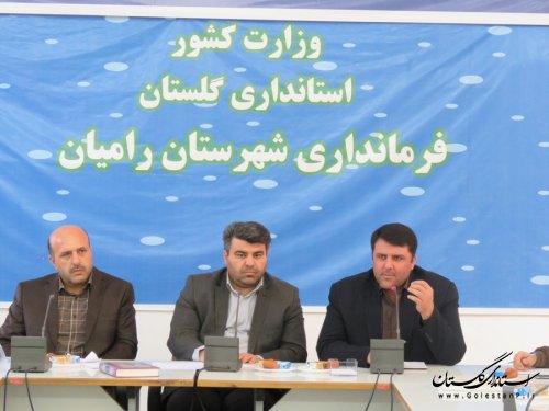 تشکیل جلسه شورای هماهنگی مدیریت بحران شهرستان رامیان
