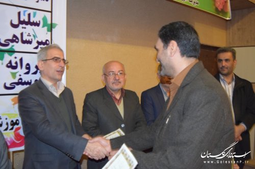 تجلیل از پژوهشگران و نخبگان برتر شهرستان کردکوی