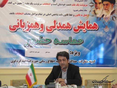 حسین احمدی: حضور آگاهانه در انتخابات موجبات تقویت نظام را فراهم می کند