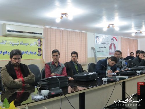 اولین جلسه آموزشی کاربران رایانه شعب گالیکش برگزار شد