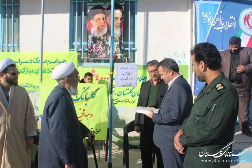 زنگ انقلاب در مدرسه 22 بهمن شهر مراوه تپه نواخته شد 