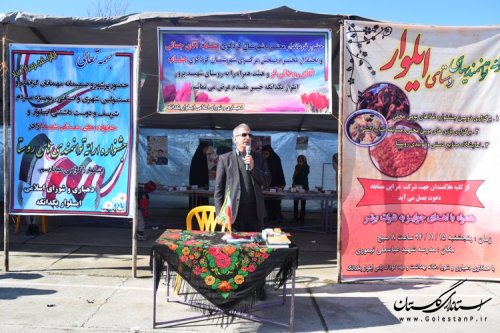 حضور فرماندار کردکوی در جشنواره غذاهای سنتی روستای ایلوار