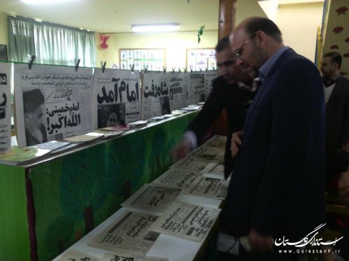 جشن کودکان انقلاب در شهرستان ترکمن برگزار شد