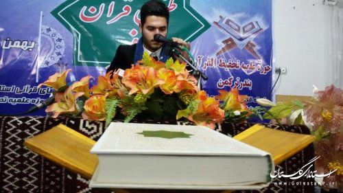 از آثار و برکات پیروزی اسلام احیای قرآن و حاکمیت قرآنی در کشور است