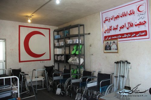 افتتاح مرکز فیزیوتراپی و بانک امانات تجهیزات پزشکی جمعیت هلال احمر شهرستان گنبد کاووس