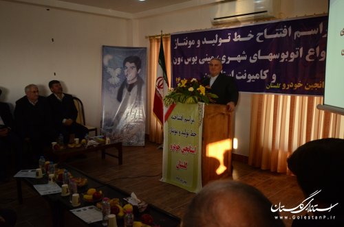 واحد تولید و مونتاژ خودرو گلستان با حضور استاندار آغاز به کار کرد