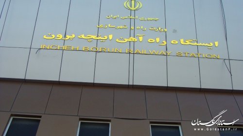 تورتفریحی به اینچه برون ویژه بانوان شاغل دستگاههای اجرایی استان برگزارشد