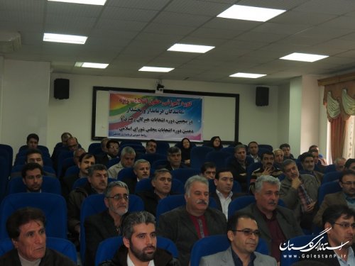 جلسه آموزشی حقوق انتخابات ویژه نمایندگان فرماندار و بخشدار در گالیکش برگزار شد