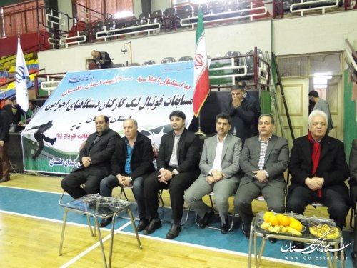 افتتاحیه اولین دوره مسابقات فوتبال لیگ ادارات کل استان گلستان