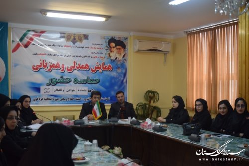 نشست با نخبگان و جوانان شهرستان کردکوی