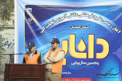 طرح دانش آموزی داناب برای پنجمین سال پیاپی در گلستان آغاز شد