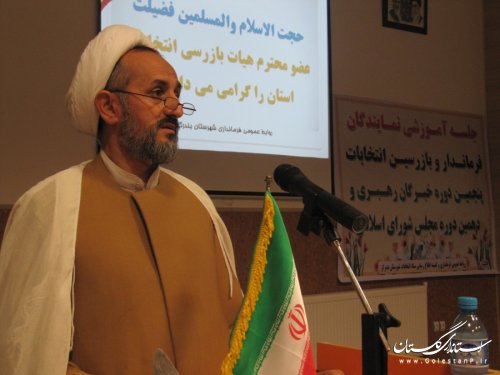 برگزاری جلسه توجیهی و آموزشی اعضای هیأت بازرسی انتخابات بندرگز