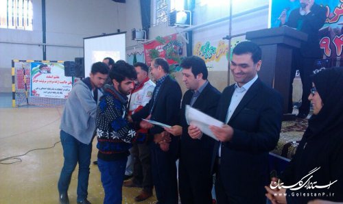 دانش آموزان برتر دانشگاهی و برترین های سال 94 آموزش پرورش تجلیل شدند