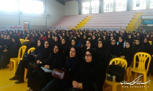 دانش آموزان برتر دانشگاهی و برترین های سال 94 آموزش پرورش تجلیل شدند