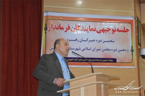 نمایندگان فرماندار محور هماهنگی کارها در شعب أخذ رأی هستند