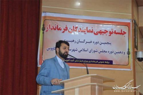 نمایندگان فرماندار محور هماهنگی کارها در شعب أخذ رأی هستند