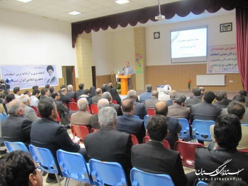 برگزاری اولین جلسه آموزشی نمایندگان فرماندار در شعب اخذ رای انتخابات بندرگز
