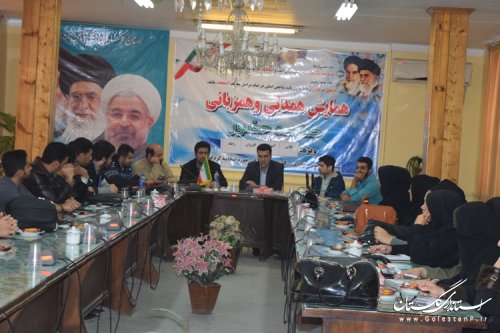 کارگاه آموزش توجیهی" کاربران رایانه" انتخابات شهرستان کردکوی برگزار گردید