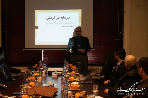 كارگاه آموزشي تدوين طرح كسب و كار حوزه ICT برگزار می شود 