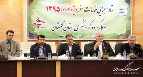بسیج دستگاه های عضو ستاد خدمات سفرهای نوروزی برای پذیرایی از مهمانان