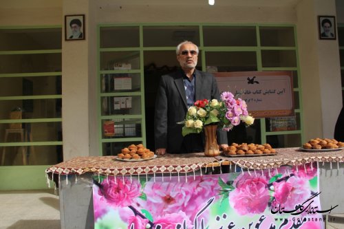 گشایش هشتمین کتابخانه سیارکودک و نوجوانان استان در روستای زیارت