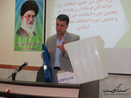 برگزاری دومین دوره آموزشی نماینده های فرماندار گالیکش