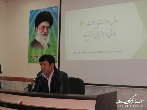 برگزاری دومین دوره آموزشی نماینده های فرماندار گالیکش