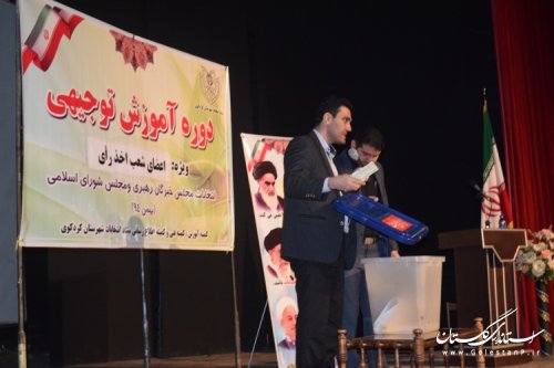 حضور مردم در انتخابات و تعیین سرنوشت خویش از برکات استقرار نظام جمهوری اسلامی است