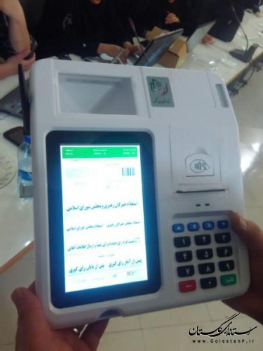 پنجمین دوره آموزشی کاربران شعب اخذ رایشهرستان کلاله برگزار شد