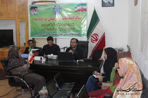 چهارمین جلسه آموزشی و توجیهی کاربران رایانه شعب اخذ رأی مراوه تپه برگزار شد