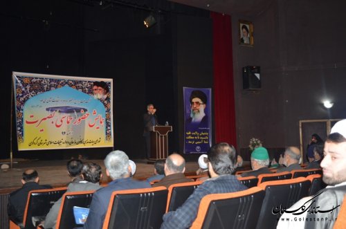 همایش حضور حماسی بصیرت در کردکوی برگزار شد