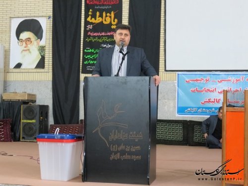 جلسه  آموزشی عوامل اجرایی،بازرسین و کاربران شعب اخذ رای در زمینه حقوق انتخابات