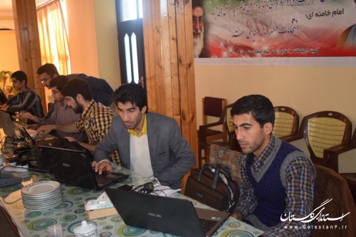 آخرین مانور کاربران رایانه شعب اخذ رای ستاد انتخابات شهرستان کردکوی برگزار شد