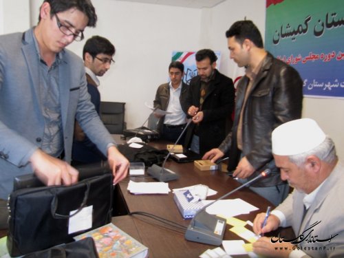 آخرین جلسه هماهنگی کمیته فناوری اطلاعات ستاد انتخابات شهرستان گمیشان برگزار شد