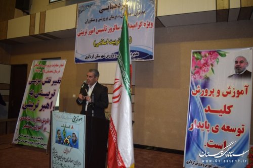 گردهمایی مدیران پرورشی مدارس شهرستان کردکوی برگزار شد