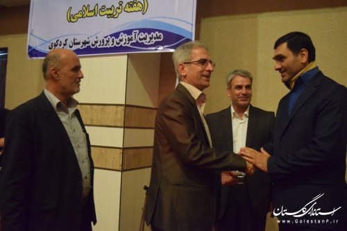 گردهمایی مدیران پرورشی مدارس شهرستان کردکوی برگزار شد