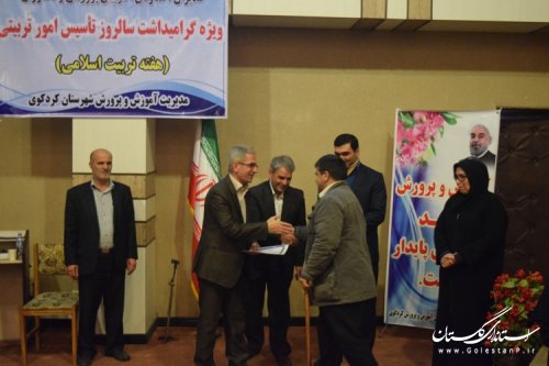 گردهمایی مدیران پرورشی مدارس شهرستان کردکوی برگزار شد