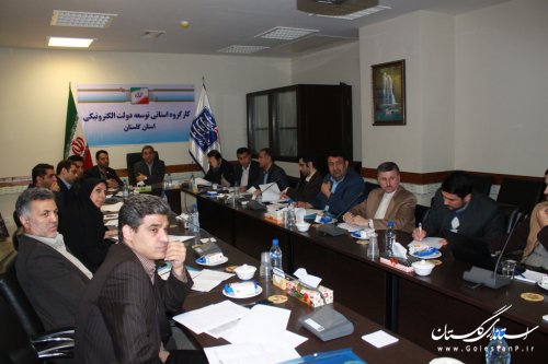 توسعه دولت الکترونیک باعث رشد گلستان می شود